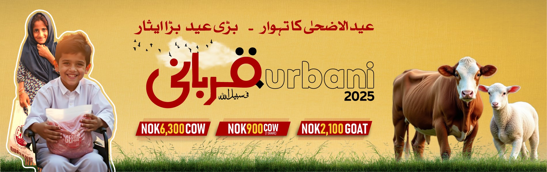 Give your Qurbani today 2025