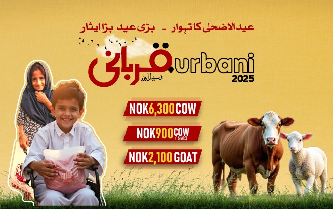 Qurbani 2025